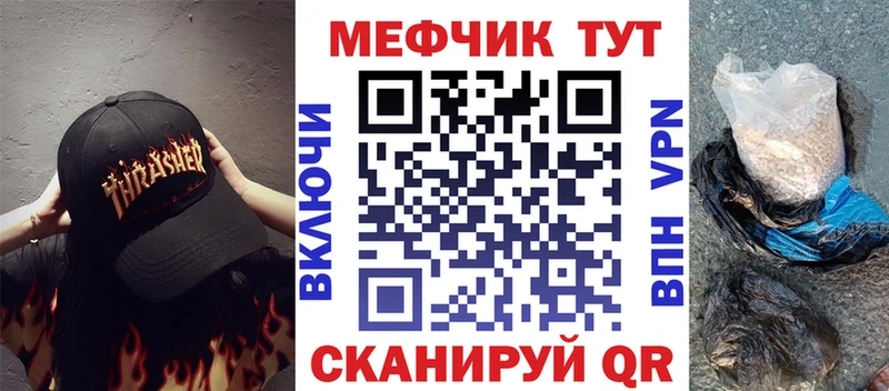 Наркотические вещества Мурино Cocaine МЕФ A PVP Бошки Шишки