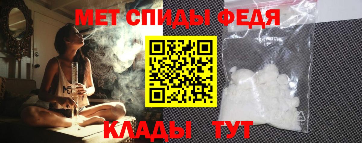 АМФЕТАМИН Розовый  Вход с VPN  АМФ  Мурино 