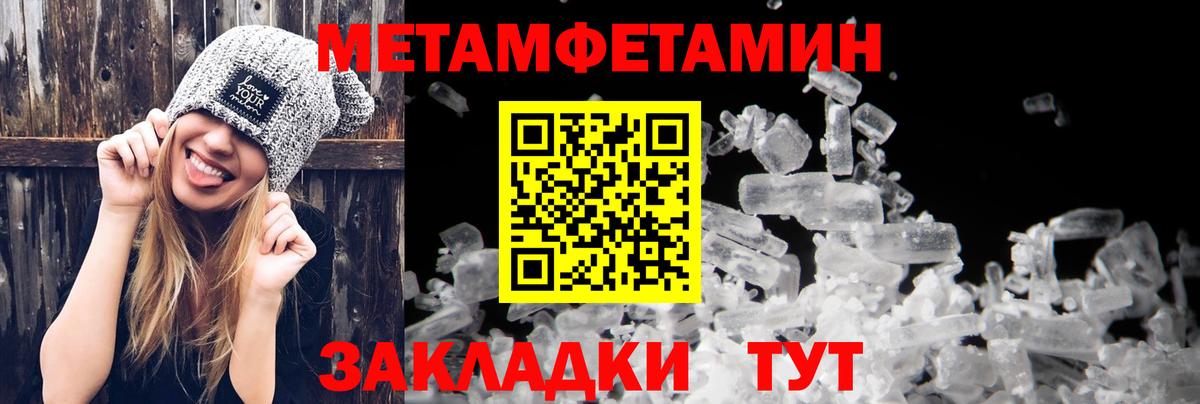 Амфетамин VHQ Мурино