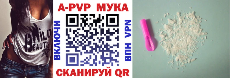 OMG сайт  дарк нет какой сайт  Alpha PVP Crystall  Мурино 