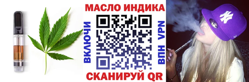 Еда ТГК конопля  Мурино 