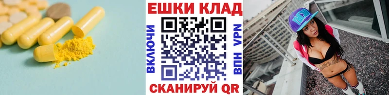 ссылка на мегу ТОР  Мурино  ЭКСТАЗИ таблы 