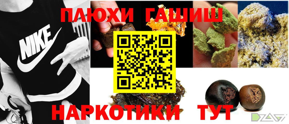 ГАШИШ  ГАШИШ убойный  Вход с VPN  Мурино  где купить наркоту  ГАШИШ 40% ТГК 