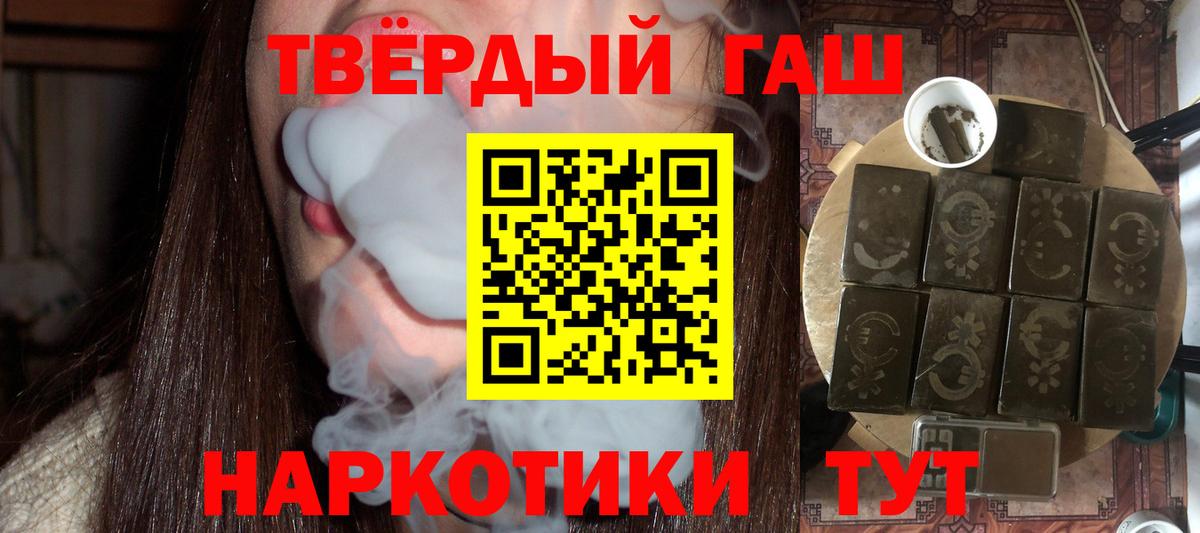 Гашиш гашик Мурино