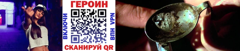 даркнет сайт Мурино Героин VHQ