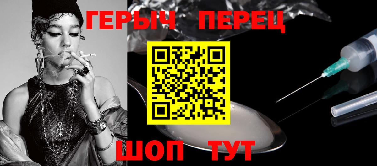 Героин афганец Мурино