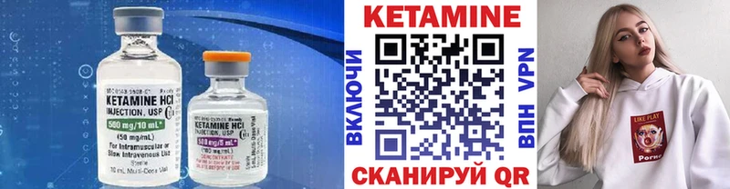 Кетамин ketamine  как найти наркотики  Мурино 
