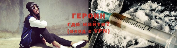 кристаллы Россошь