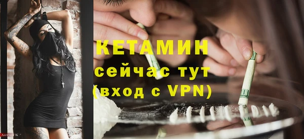мефедрон VHQ Абаза