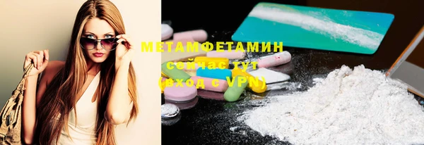 MESCALINE Абдулино