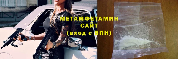 мефедрон VHQ Абаза