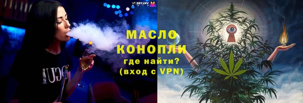 мефедрон VHQ Абаза
