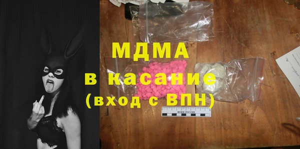 мефедрон VHQ Абаза