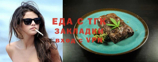 ешки Абинск