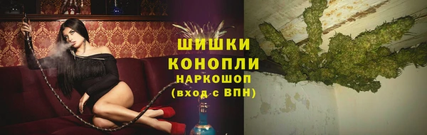 мефедрон VHQ Абаза