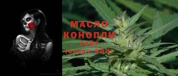 MESCALINE Абдулино