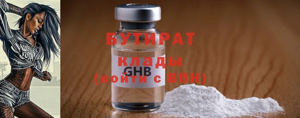 MESCALINE Абдулино
