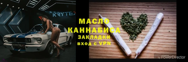 мефедрон VHQ Абаза