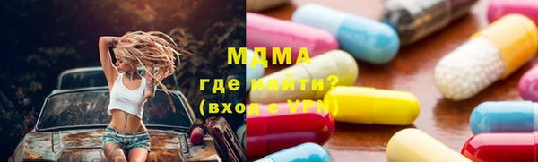 MESCALINE Абдулино