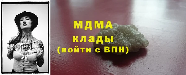 MESCALINE Абдулино