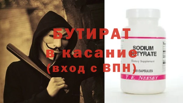 MESCALINE Абдулино