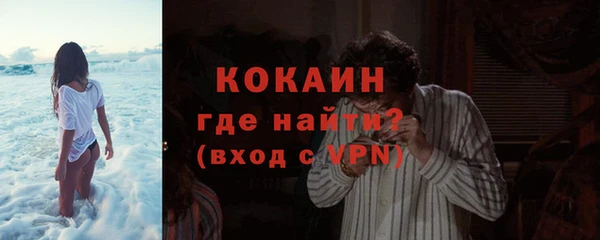 мефедрон VHQ Абаза