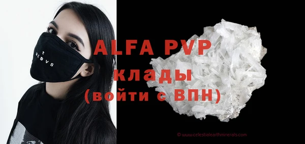 кристаллы Россошь