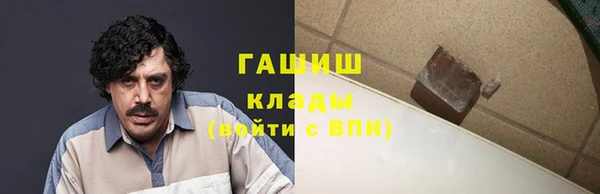 мефедрон VHQ Абаза