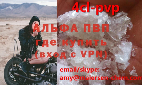 ешки Абинск