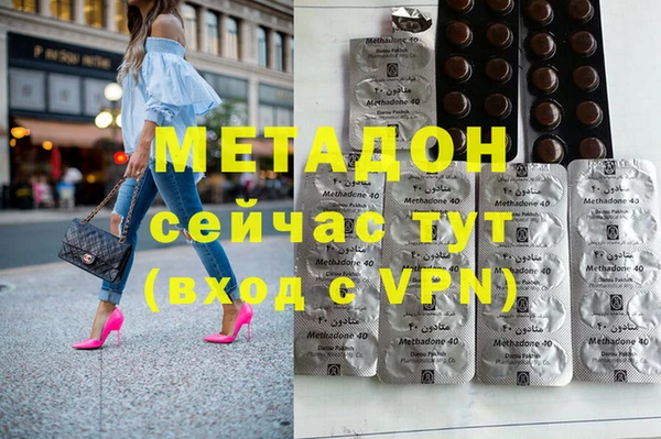 MESCALINE Абдулино