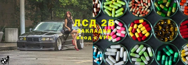 мефедрон VHQ Абаза