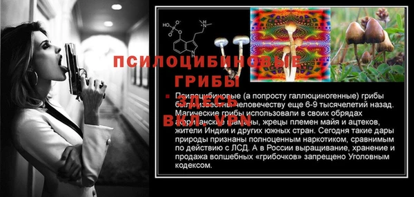 MESCALINE Абдулино