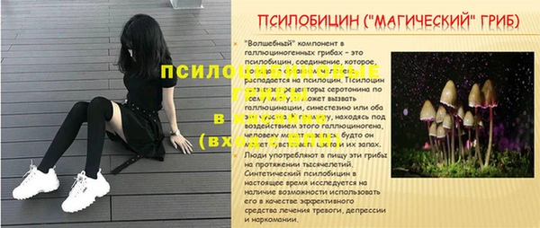 мефедрон VHQ Абаза