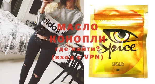 MESCALINE Абдулино