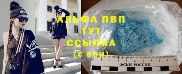 мефедрон VHQ Абаза