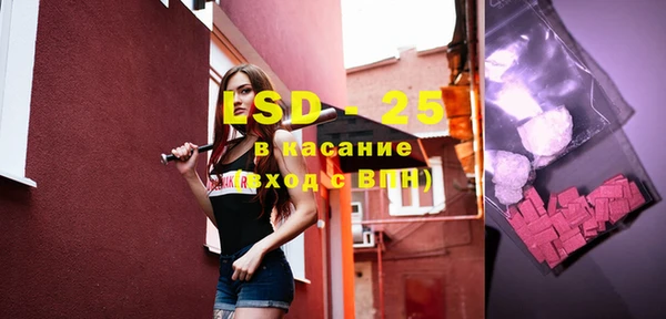 ешки Абинск