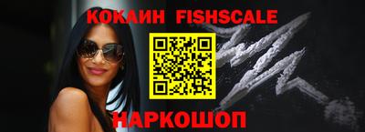 COCAINE Донецк