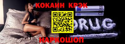 синтетический гашиш Донской