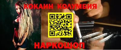 синтетический гашиш Донской
