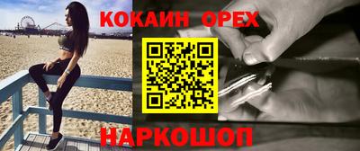 синтетический гашиш Донской