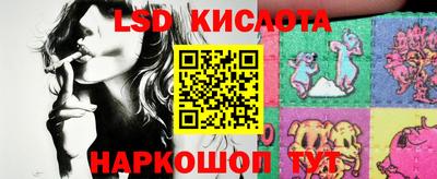 синтетический гашиш Донской