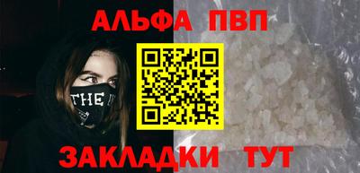 COCAINE Донецк
