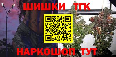 синтетический гашиш Донской