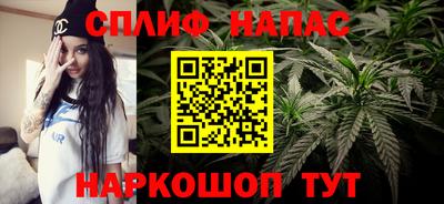 синтетический гашиш Донской