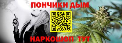 COCAINE Донецк