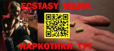 синтетический гашиш Донской