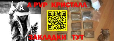 синтетический гашиш Донской