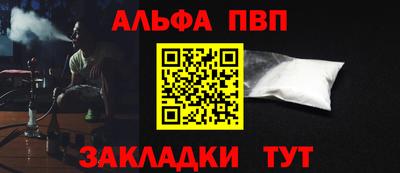синтетический гашиш Донской