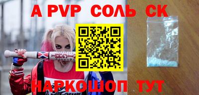COCAINE Донецк