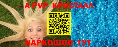 прущие крисы Дубна